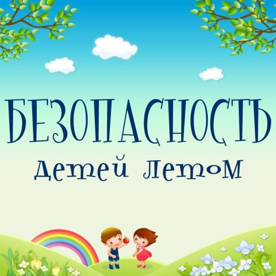 #про45 #образование45.