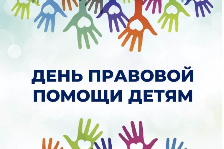 #про45 #образование45.