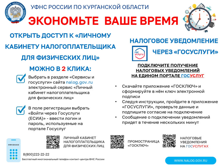 #про45 #образование45.