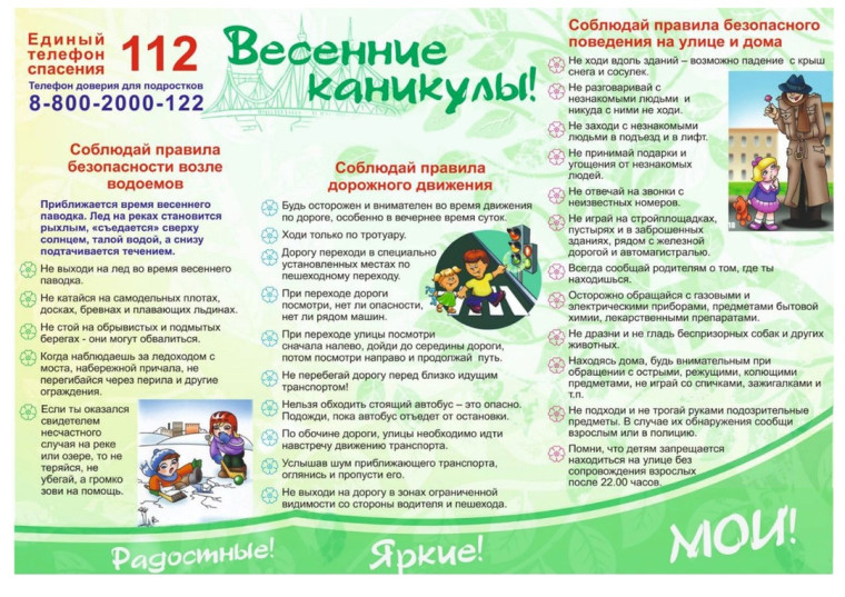 #про45 #образование45.